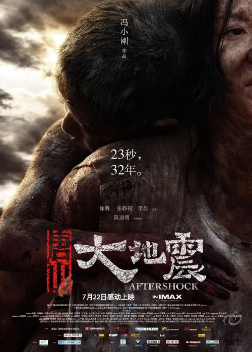 慶應義塾大学毕业证